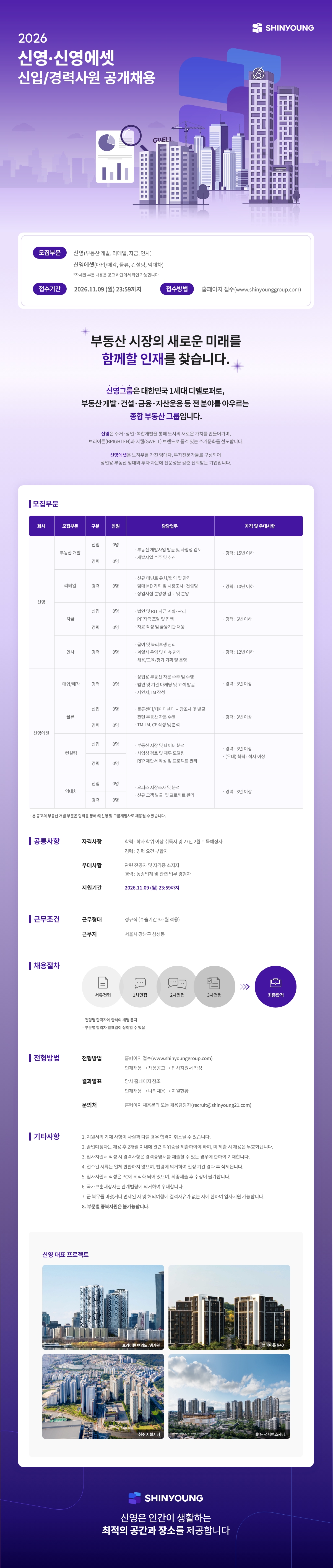 공고이미지